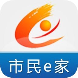 宜昌市民e家手机版