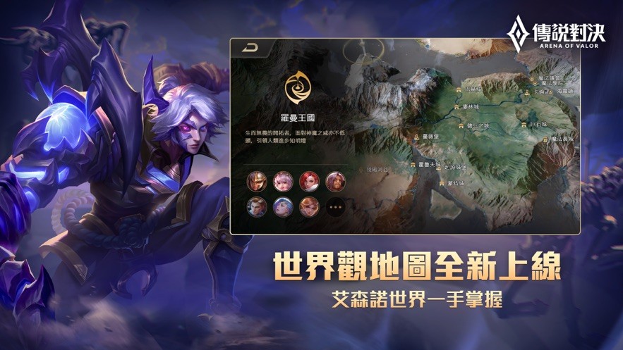 传说对决  v1.50.1.6