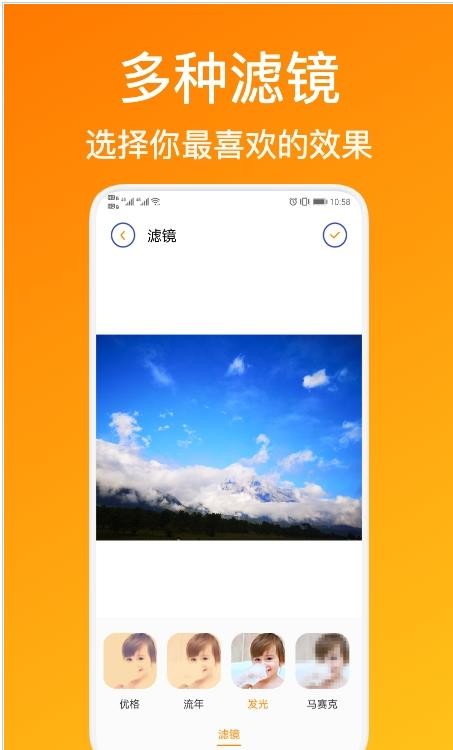 illus修图截图1