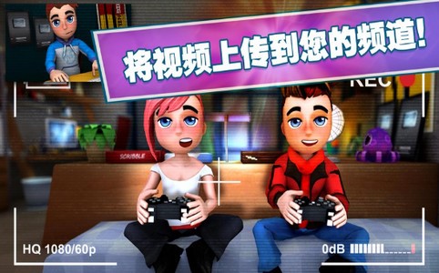人身经营真实模拟器截图2
