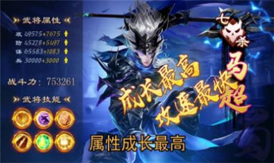 策行三国OL手游官方最新版图片1