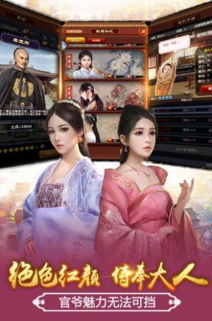叫我大官人lol无限元宝最新版图片2