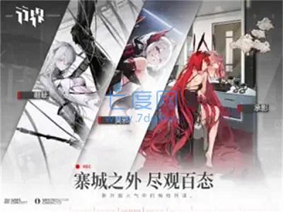 行界官网版截图0