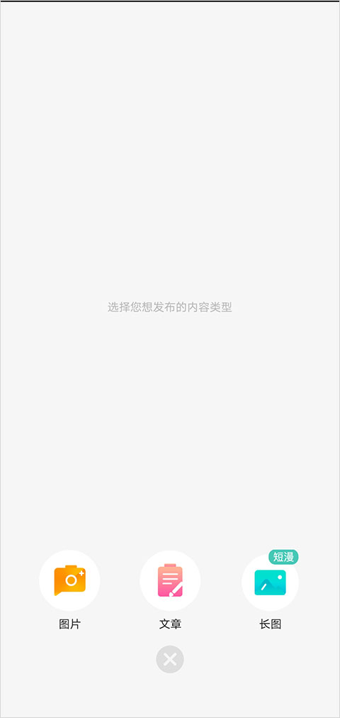画涯漫画最新版