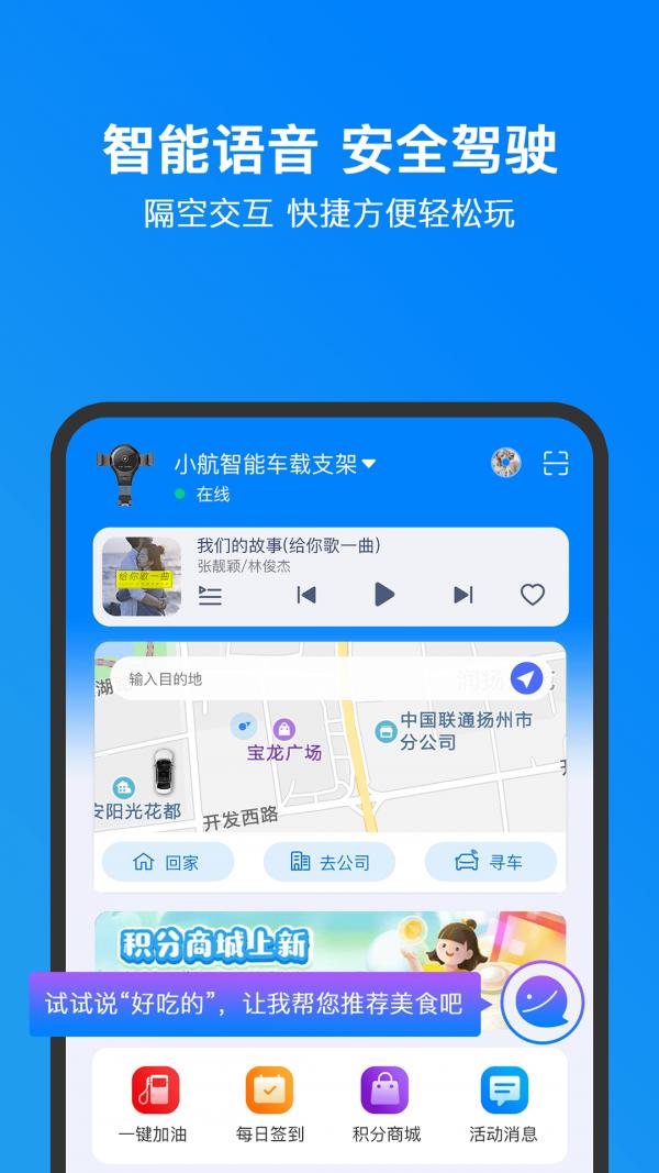 小明加油.png