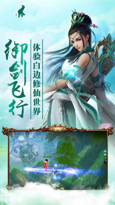 斗破苍穹之斗神再生手游官方最新版 截图3