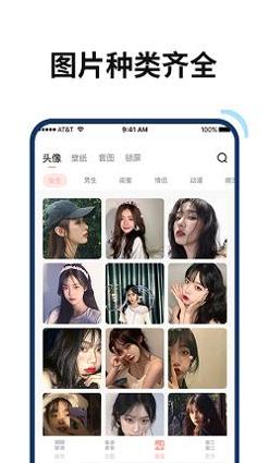 百变鸭桌面美化壁纸截图0