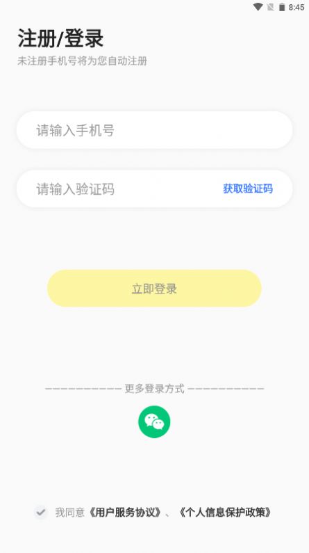 呱呱蜂乐园 v1.0.0
