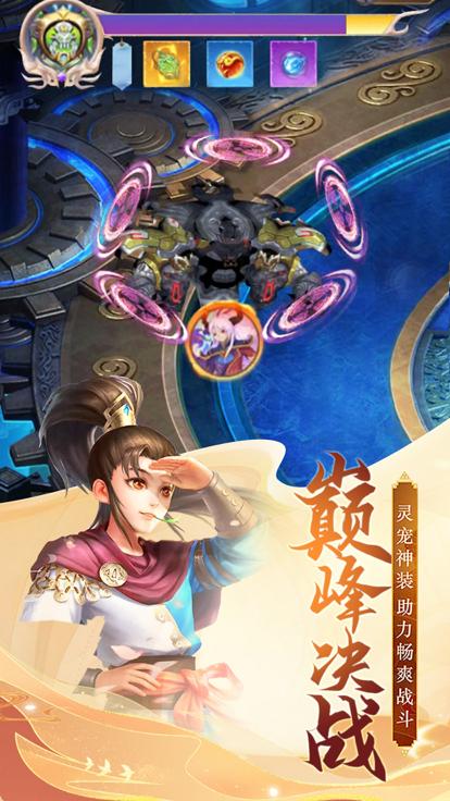 雷霆大战手游截图2