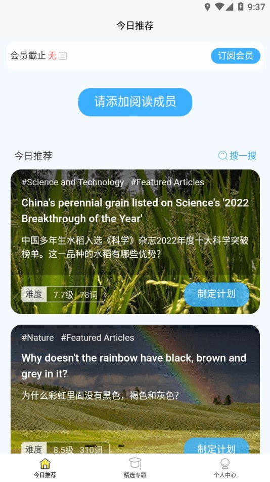 无类阅读  v1.1.1