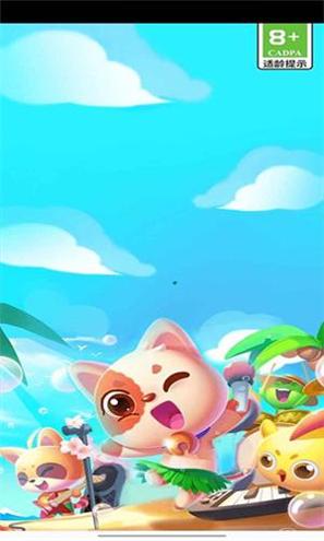 欢乐消消消截图0