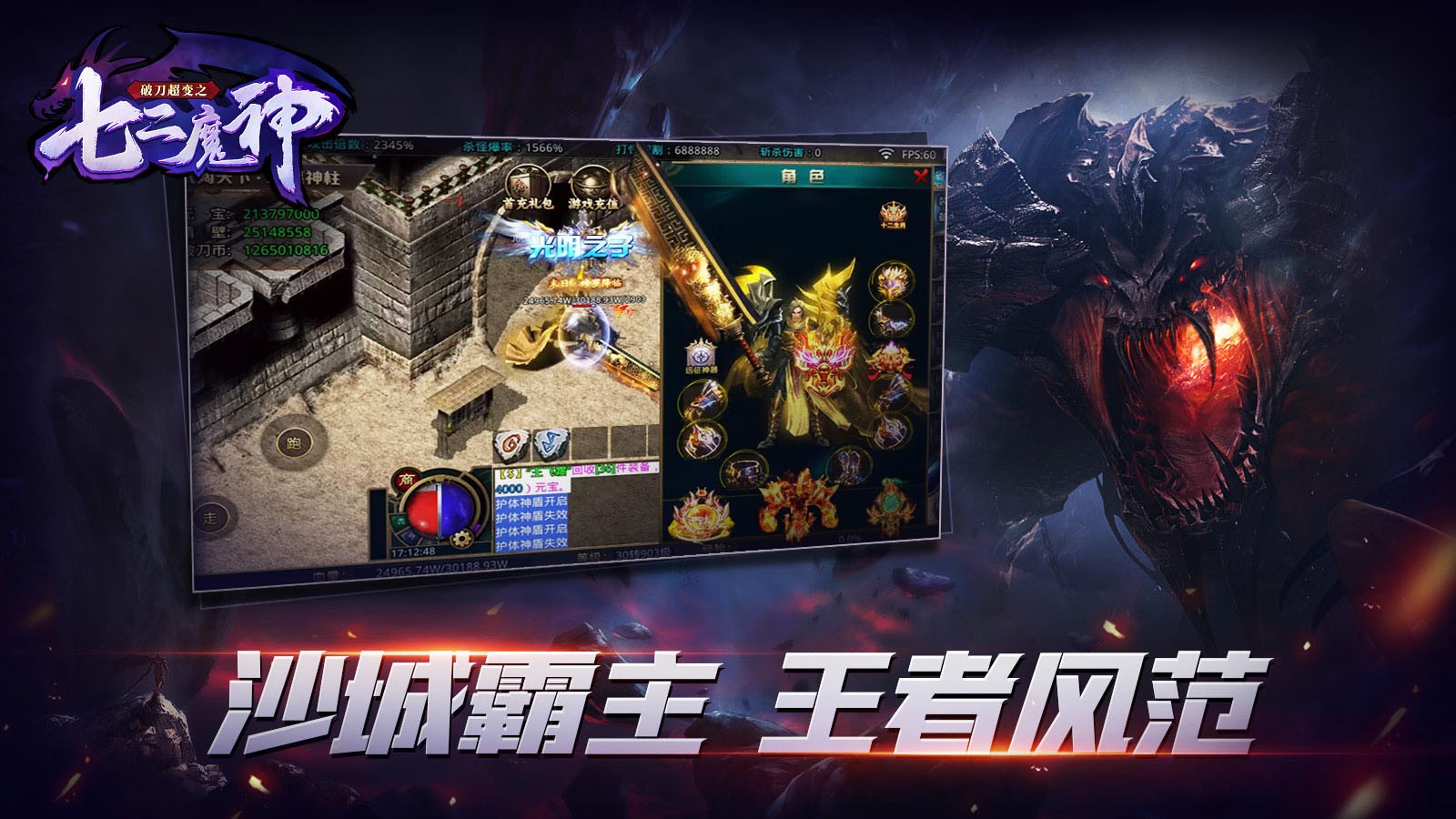 破刀超变72魔神柱 2023-07-06 17:41