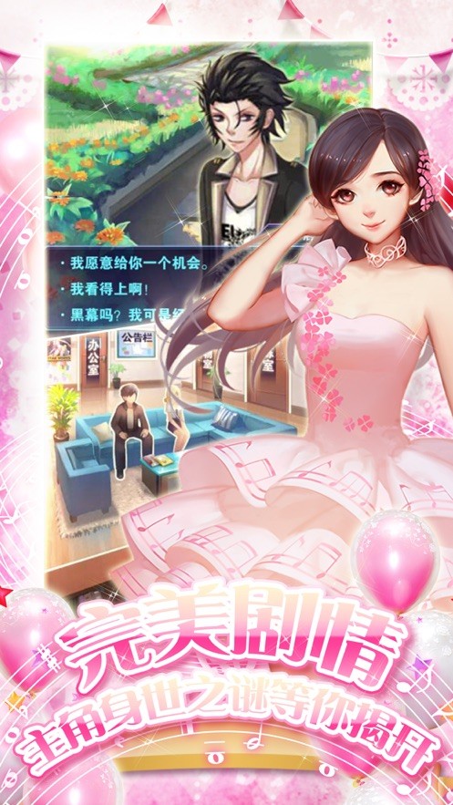 大主宰主播上位记 2019-12-26 11:57