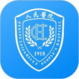 北京大学国际医院