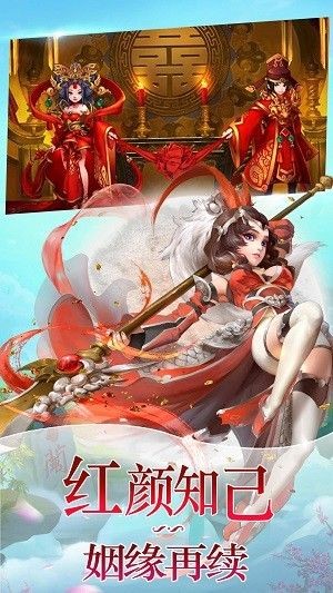 大唐降魔篇  v1.0.9