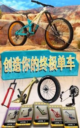 自行车竞技2截图2