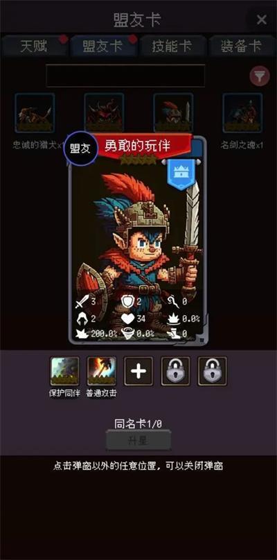 我把勇者人生活成了肉鸽正版
