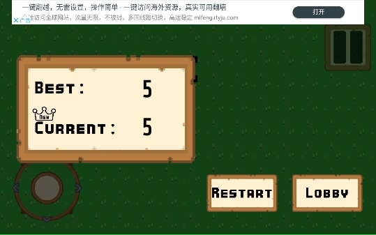 CleaNeko截图1