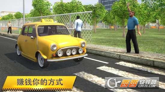 疯狂出租车Creazy Taxi