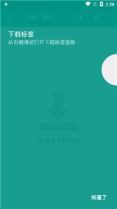 白色e站中文版