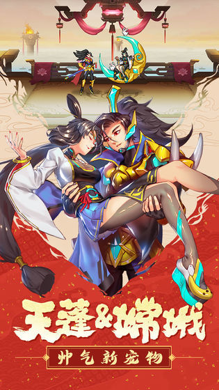 超时空猎人最新版 v1.1.8