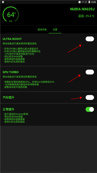 烧饼修改器免root版官方