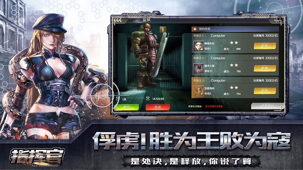 兵人指挥官游戏官方最新版图片1