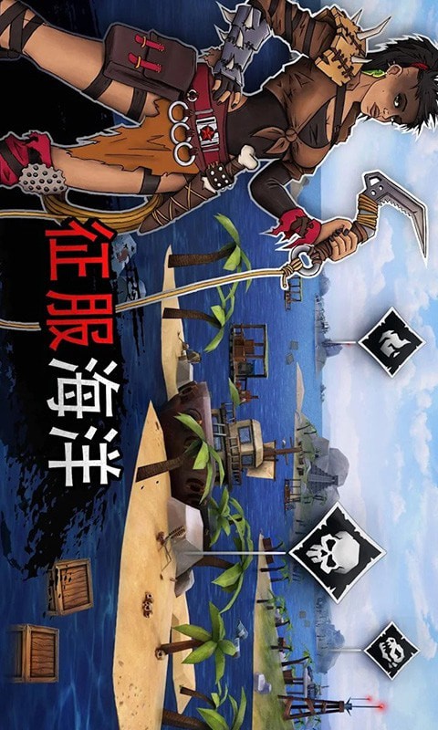 木筏生存大冒险游戏截图0