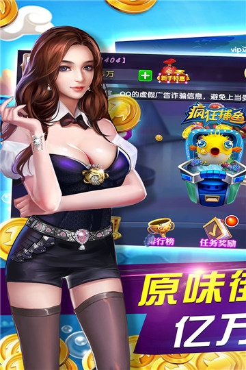 鱼丸深海狂鲨赢话费龙王