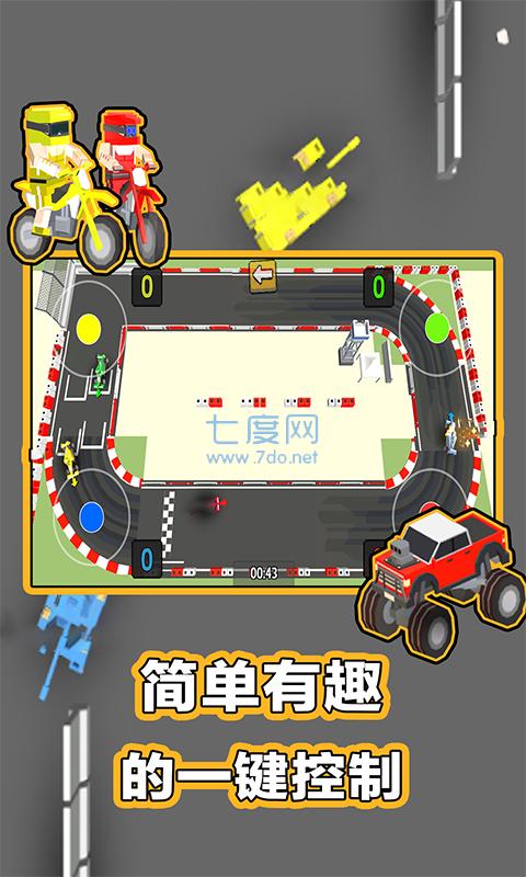 解压游戏合集版
