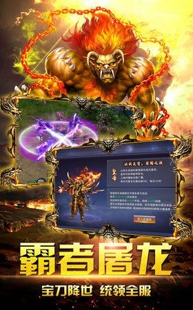 纪元之光觉醒传奇截图2