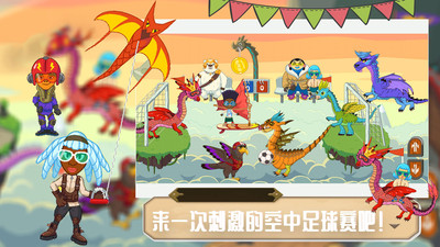 魔法城堡米加世界截图0