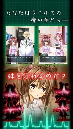 我和妹妹的看病生活 v3.0.5