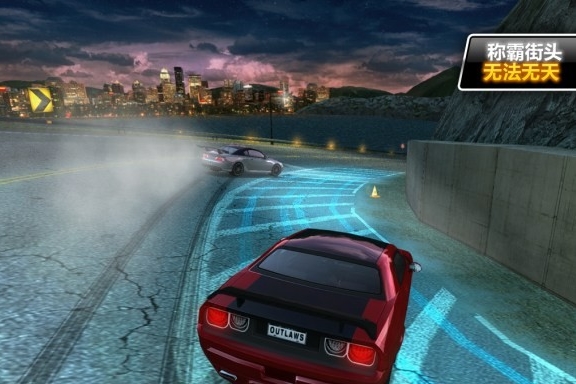 疯狂漂移街头狂飙 安卓版 1.08 无限金币修改版
