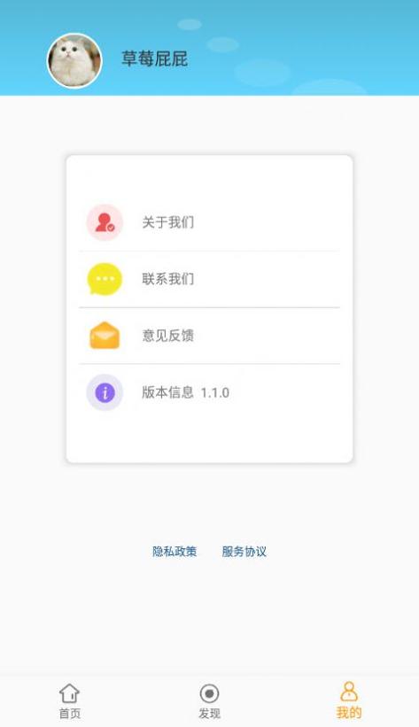 可萌壁纸.jpg