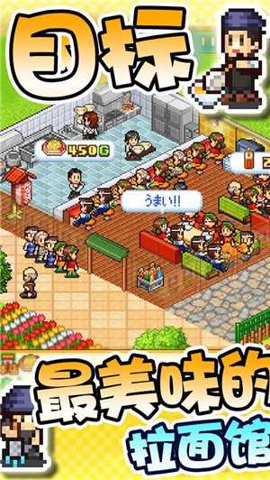 爸爸的意大利面店游戏.jpg