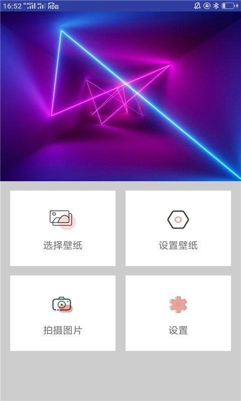 萤火视频壁纸 版本：v6.12