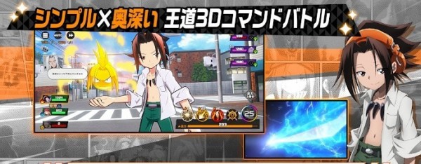 通灵王编年史手游官方正式版图片1