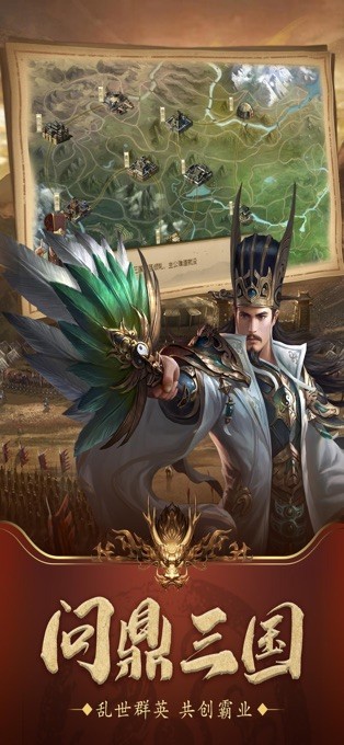 三国皇权霸业 2020-06-01 16:08