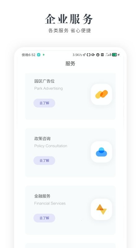 文德 v0.9.8
