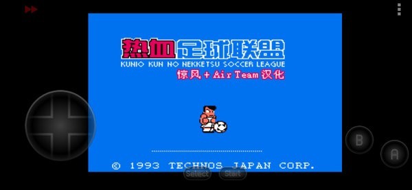 热血足球fc  v2022.03.17.16