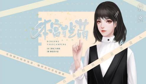 本宫有点萌 v3.0.5