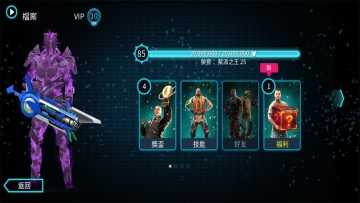 孤胆车神维加斯破解版 v5.4.2