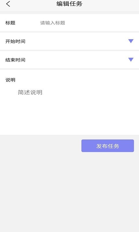 绿色篮帮app安卓版 截图2
