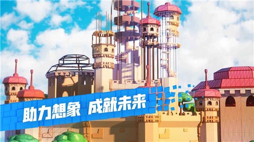 罗布乐思免登入版截图3