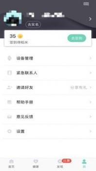 健康辽宁截图0