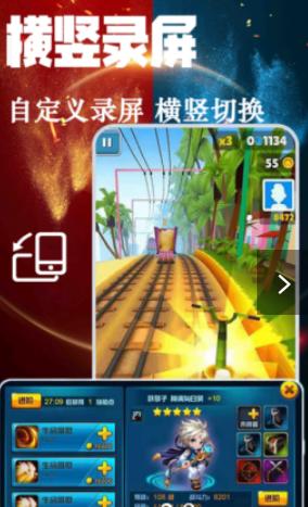 TT录屏.png