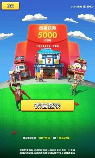 快乐团团转 2024-06-25 15:08