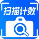拍照计数相机
