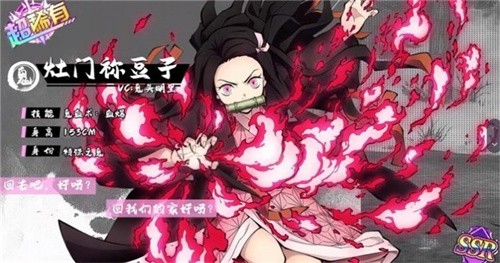 鬼灭守护  v1.0.3